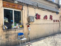 -鞍山戰