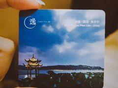 -杭州逸酒店(西湖武林店)