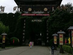 -天龙八部武侠城