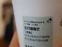 -喜茶(上海打浦桥日月光gelato lab+店)