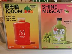 -Mr.Fruits水果先生(蓝色港湾店)