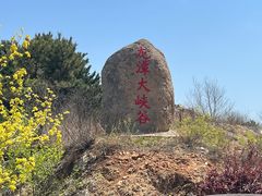 -龙潭大峡谷自然风景区