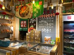 -锅圈食汇火锅烧烤食材超市(长港路店)