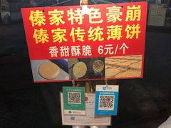 -东南亚风情赶摆街夜市