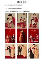 -二十一世纪婚纱摄影(省府前街店)