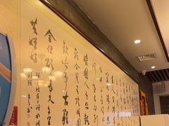-清真·鸦儿李记·涮肉(和平里店)