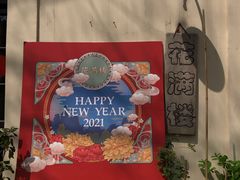 -花满楼(启秀路店)