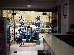 -一二三文鱼(芜湖路店)