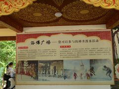 -西双版纳勐泐文化旅游区