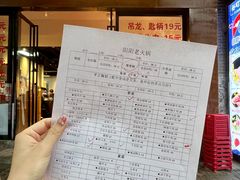 -阳阳老火锅(小南门店)