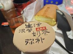 -太犇牛手作茶铺(江北虹悦城店)