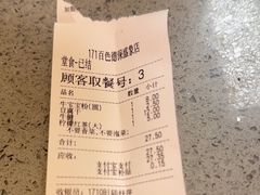 -三品王(万象城店)