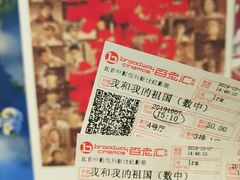 -中影国际影城(东方新天地CINITY店)