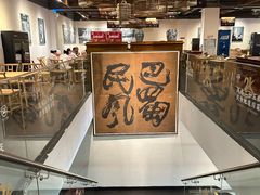 -巴蜀风·地道川菜(总店)