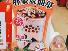 -蜜雪冰城(百草路店)