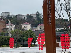 -中国船政文化博物馆