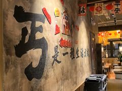 -北丐先生·野馄饨烧烤(泰达E街区店)