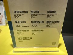 -方快-照相馆(金桥国际店)