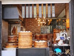 -旺福楼·包点(碑亭巷店)