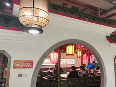 -矮板凳老火锅(宽窄巷子店)