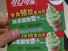 -万达影城(安吉万达广场IMAX店)