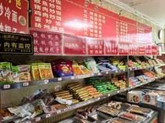 -李记特色五谷杂粮鸡蛋果子