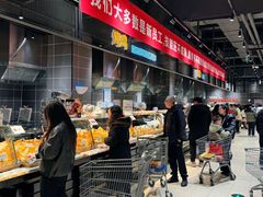 -永辉超市(郫都区爱琴海店)