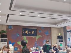 -紫光园(燕郊总店)