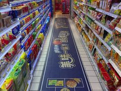 -青岛利群四方购物广场