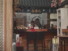 -谷咖啡·鲜花绿植花园餐厅