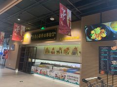 -七鲜超市(万向城店)