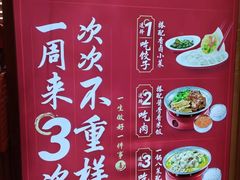 -喜家德虾仁水饺(世纪大都会店)