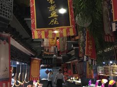 -鲁城往事(游客中心店)