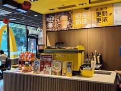 -麦当劳(西丽银座店)