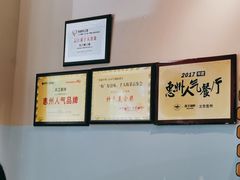 -东江厨岸（惠州味道）(江畔花园店)