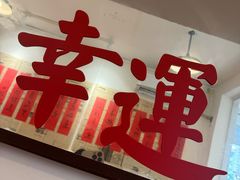 -聂发财重庆江湖菜(解放碑店)