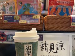 -茶理宜世(东方宝泰店)
