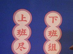 -芝小官毛肚火锅海鲜自助(苏州吴江区万宝店)