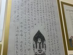 -秦汉胡同书法国画古筝围棋书院(漕宝日月光分馆)