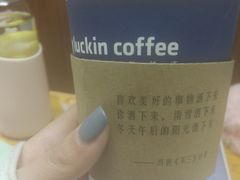-瑞幸咖啡(北工大理科楼店)