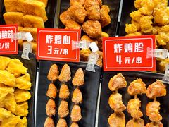 -首炸里脊肉(汉神购物广场店)