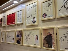 -八先生涮肉房(三里河店)