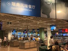-IKEA宜家家居(南京商场)