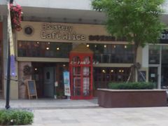 门面-Cafe Alice咖啡爱丽丝(奥城店)