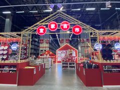 -宜家家居(哈尔滨商场店)