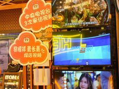 -桥东喜碧海鲜街(水东街店)