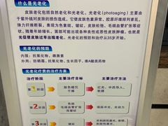 -上海市皮肤病医院(武夷路院区)