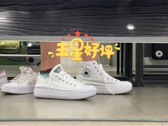 -CONVERSE匡威(王府井店)