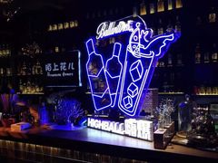 -陌上花儿·音乐西餐吧(和平店)