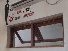 门面-云隐小厨·传统大理美食(复兴路店)